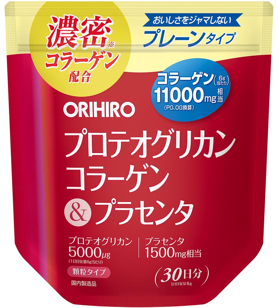 ⚠️ケンケン⚠️DIORムエット　150枚分、30枚分　合計180枚分 Amazon | オリヒロ プロテオグリカンコラーゲン&プラセンタ 180g